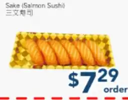 Oceans Fresh Food Market Sake (Salmon Sushi) offer