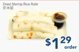 Oceans Fresh Food Market Dried Shrimp Rice Rolls offer