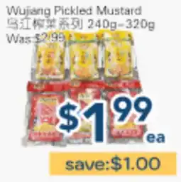 Oceans Fresh Food Market Wujiang Pickled Mustard offer