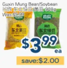 Oceans Fresh Food Market Guxin Mung Bean/Soybean offer