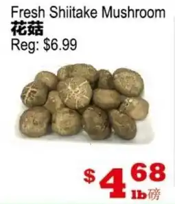 Yuan Ming Supermarket Fresh Shiitake Mushroom offer