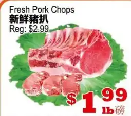 Yuan Ming Supermarket Fresh Pork Chops offer