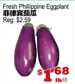 Yuan Ming Supermarket Fresh Phillipine Eggplant offer