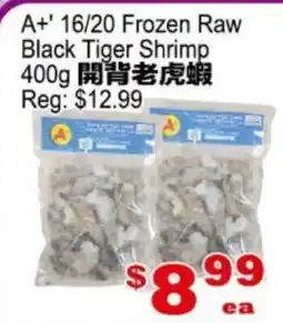Yuan Ming Supermarket A+ 16/20 Frozen Raw Black Tiger Shrimp offer