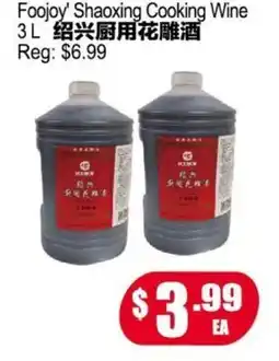 Yuan Ming Supermarket Foojoy' Shaoxing Cooking Wine offer