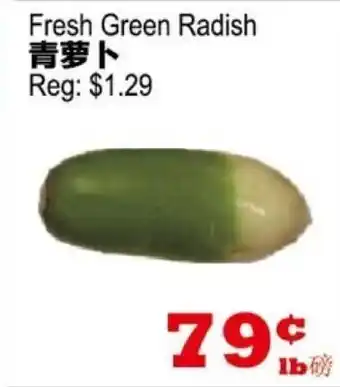 Yuan Ming Supermarket Fresh Green Radish offer