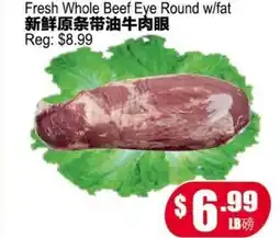 Yuan Ming Supermarket Fresh Whole Beef Eye Round w/fat offer