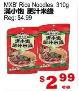 Yuan Ming Supermarket MXB' Rice Noodles offer