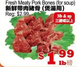 Yuan Ming Supermarket Fresh Meaty Pork Bones (for soup) offer