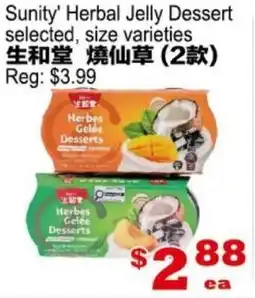 Yuan Ming Supermarket Sunity' Herbal Jelly Dessert offer