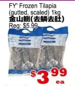 Yuan Ming Supermarket FY Frozen Tilapia offer