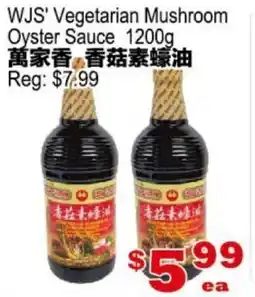 Yuan Ming Supermarket WJS' Vegetarian Mushroom Oyster Sauce offer