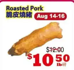 Yuan Ming Supermarket Roasted Pork offer