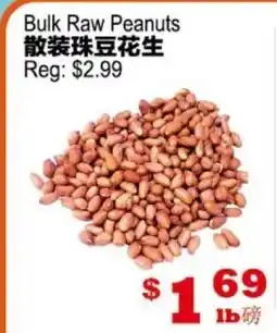 Yuan Ming Supermarket Bulk Raw Peanuts offer