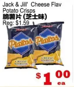 Yuan Ming Supermarket Jack & Jill Cheese Flav Potato Crisps offer
