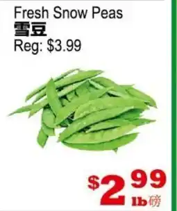 Yuan Ming Supermarket Fresh Snow Peas offer