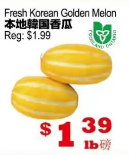 Yuan Ming Supermarket Fresh Korean Golden Melon offer