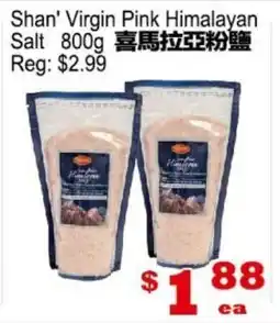 Yuan Ming Supermarket Shan' Virgin Pink Himalayan Salt offer