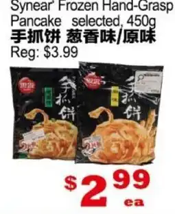 Yuan Ming Supermarket Synear Frozen Hand-Grasp Pancake offer