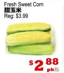 Yuan Ming Supermarket Fresh Sweet Corn offer