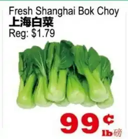 Yuan Ming Supermarket Fresh Shanghai Bok Choy offer