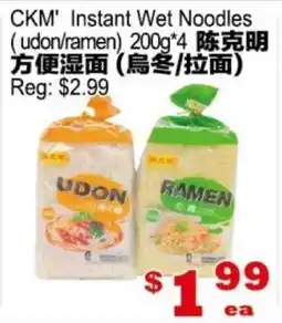 Yuan Ming Supermarket CKM Instant Wet Noodles offer