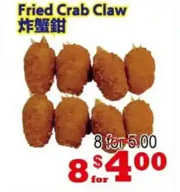 Yuan Ming Supermarket Fried Crab Claw offer