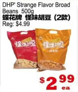 Yuan Ming Supermarket DHP' Strange Flavor Broad Beans offer