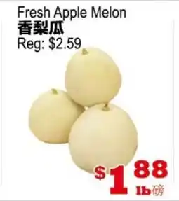 Yuan Ming Supermarket Fresh Apple Melon offer