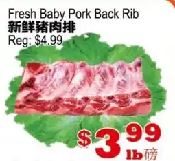 Yuan Ming Supermarket Fresh Baby Pork Back Rib offer