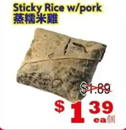 Yuan Ming Supermarket Sticky Rice w/pork offer