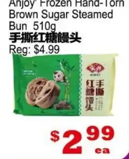 Yuan Ming Supermarket Anjoy Frozen Hand-Torn Brown Sugar Steamed Bun offer