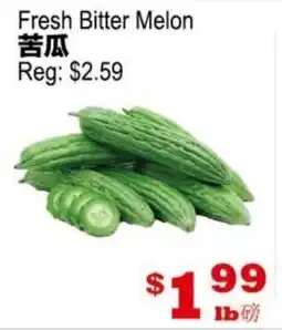 Yuan Ming Supermarket Fresh Bitter Melon offer