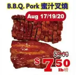Yuan Ming Supermarket B.B.Q. Pork offer