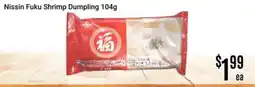 Nations Fresh Foods Nissin Fuku Shrimp Dumpling offer