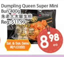 Fresh Palace Supermarket Dumpling Queen Super Mini Bun offer
