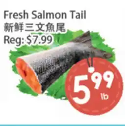 Fresh Palace Supermarket Fresh Salmon Tail offer