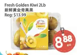 Fresh Palace Supermarket Fresh Golden Kiwi 2Lb offer