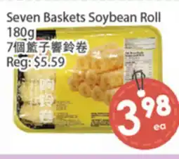 Fresh Palace Supermarket Seven Baskets Soybean Roll offer