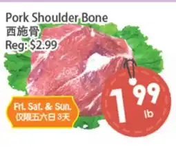 Fresh Palace Supermarket Pork Shoulder Bone offer