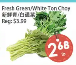 Fresh Palace Supermarket Fresh Green/White Ton Choy offer