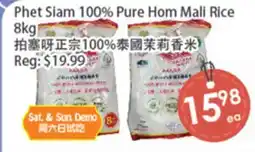 Fresh Palace Supermarket Phet Siam 100% Pure Hom Mali Rice offer