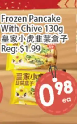 Fresh Palace Supermarket Frozen Pancake With Chive offer