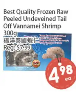 Fresh Palace Supermarket Best Quality Frozen Raw Peeled Undeveined Tail Off Vannamei Shrimp offer