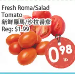 Fresh Palace Supermarket Fresh Roma/Salad Tomato offer