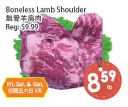 Fresh Palace Supermarket Boneless Lamb Shoulder offer