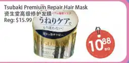 Fresh Palace Supermarket Tsubaki Premium Repair Hair Mask offer