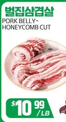 PAT Mart PORK BELLY-HONEYCOMB CUT offer