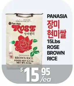 PAT Mart PANASIA BROWN RICE offer