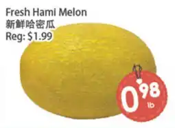 Fresh Palace Supermarket Fresh Hami Melon offer